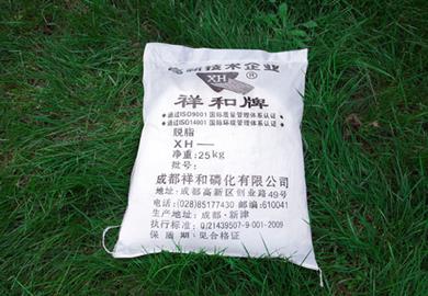 祥和牌XH-23型铝件中性脱脂粉